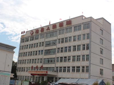 漳县人民医院