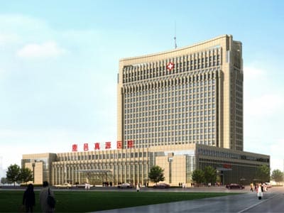 鹿邑真源医院