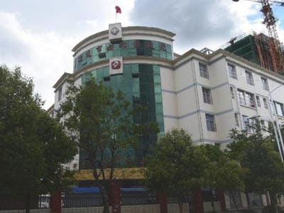 昭通市妇幼保健院