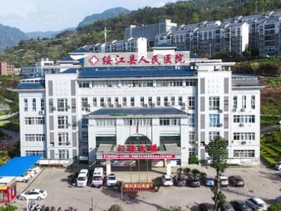 绥江县人民医院