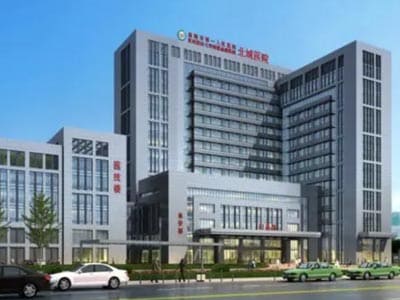 曲靖市第一人民医院