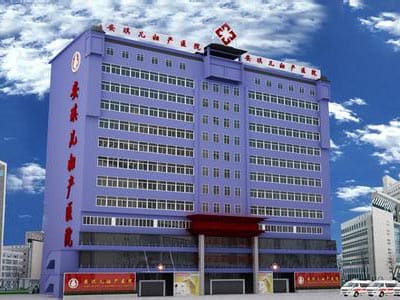 六盘水安琪儿妇产医院