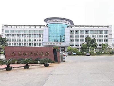 梅县区妇幼保健院