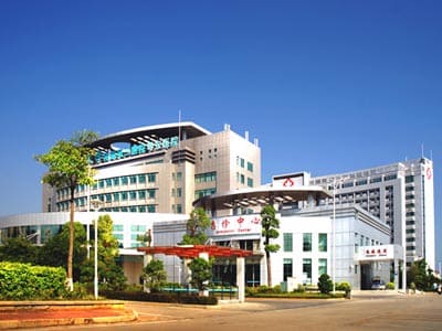 梅县区人民医院