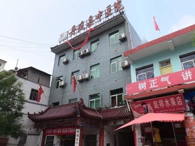 丹凤县中医医院
