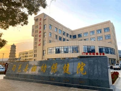 旬邑县妇幼保健院