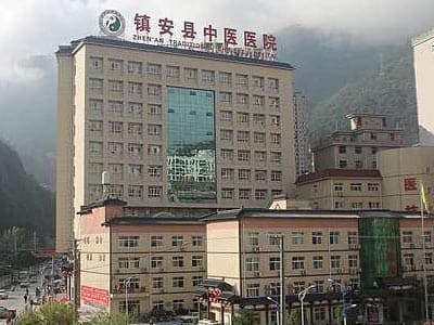 镇安县中医医院