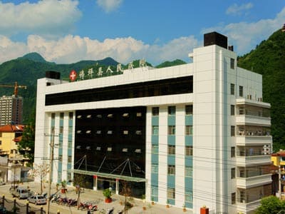 佛坪县人民医院