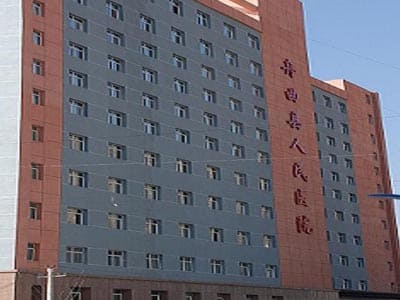 舟曲县人民医院
