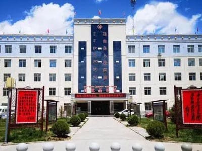 碌曲县人民医院