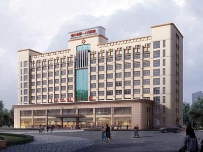 榆中县第一人民医院