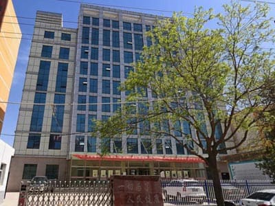 榆中县妇幼保健院