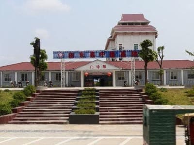 田东县中医院
