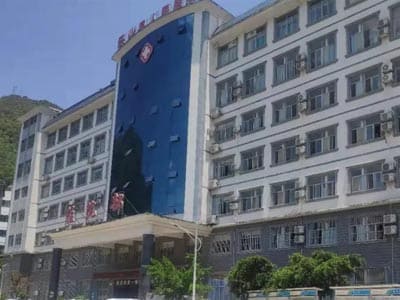 乐业县人民医院