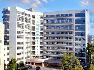 靖西市人民医院