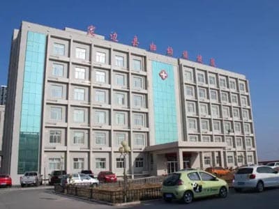 定边县妇幼保健院