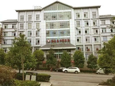 绥江县中医医院
