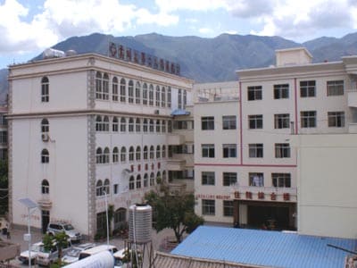 宾川县第二人民医院