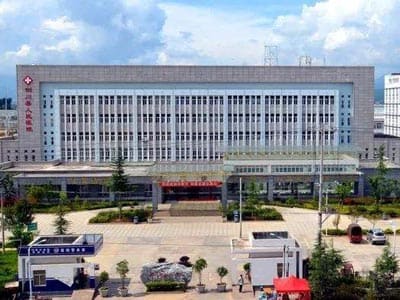 剑川县人民医院