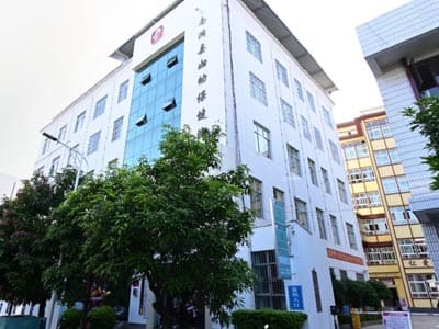 南涧县妇幼保健院