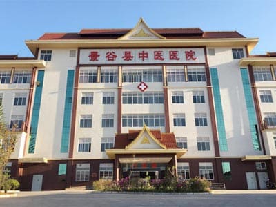 景谷傣族彝族自治县中医医院