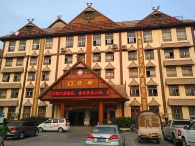 西盟县人民医院