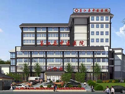 墨江县中医医院