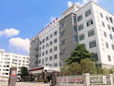 石屏县妇幼保健院