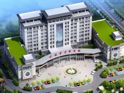开远市中医医院
