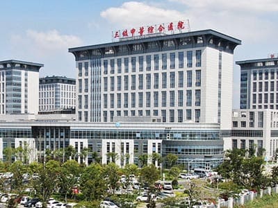 连云港市第一人民医院