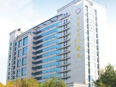 连云港市中医院