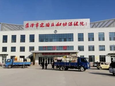菏泽市定陶区妇幼保健院