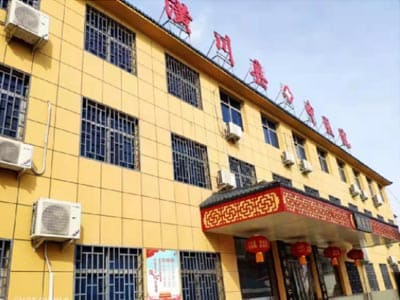 潢川县中医医院