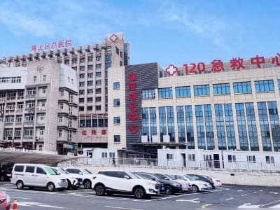湾沚区中医院