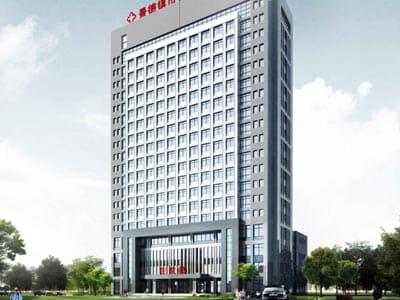 景德镇市第三人民医院