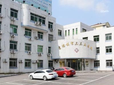 景德镇市三三五医院昌河医院