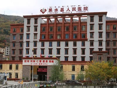 黑水县人民医院