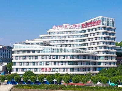 内江市第二人民医院