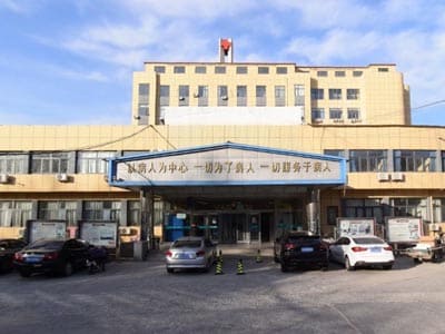 北京市平谷区岳协医院