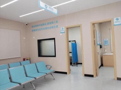 广州协同中医医院