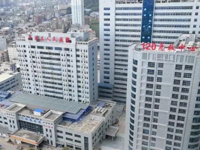 平南县人民医院