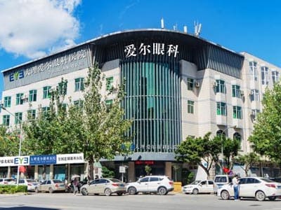大理爱尔眼科医院