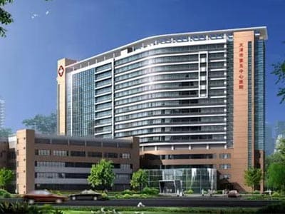  天津市第五中心医院