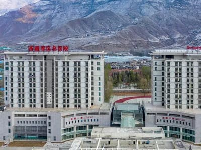 中国人民解放军西藏军区总医院