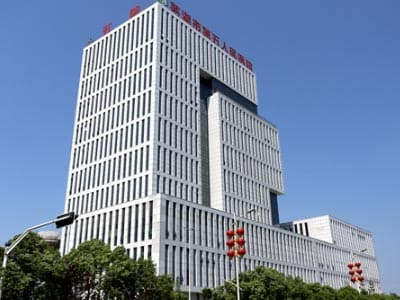 芜湖市第五人民医院