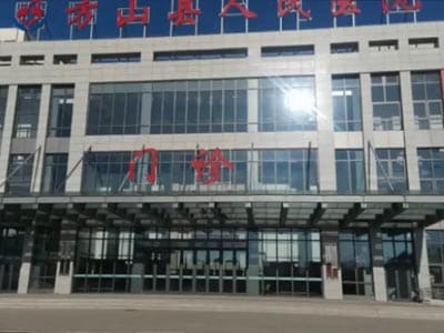 方山县人民医院