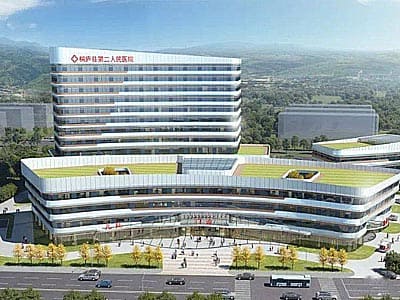 桐庐县第二人民医院
