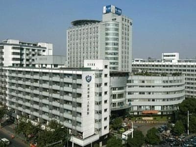 杭州市萧山区第五人民医院