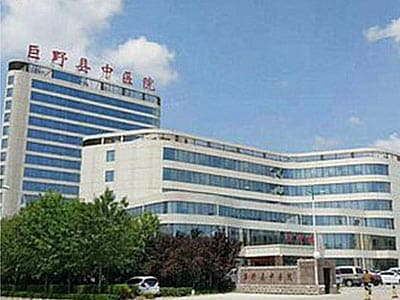 巨野县中医院