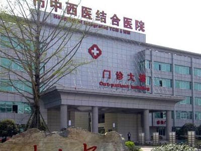 达州市第二人民医院